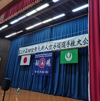 新人戦